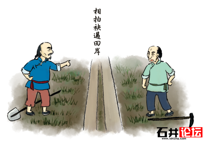 成语什么俗厚_成语故事图片(3)