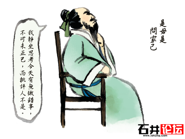 成语什么俗厚_成语故事图片(3)