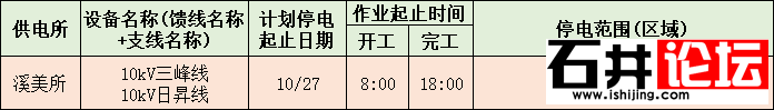 230357o91t11q7xs3tqts8.jpg