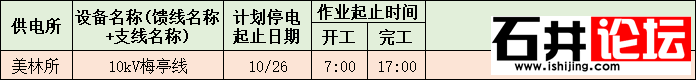 230357u31lll8sc8q88gbc.jpg