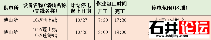 230358e71ll5iriorjivji.jpg