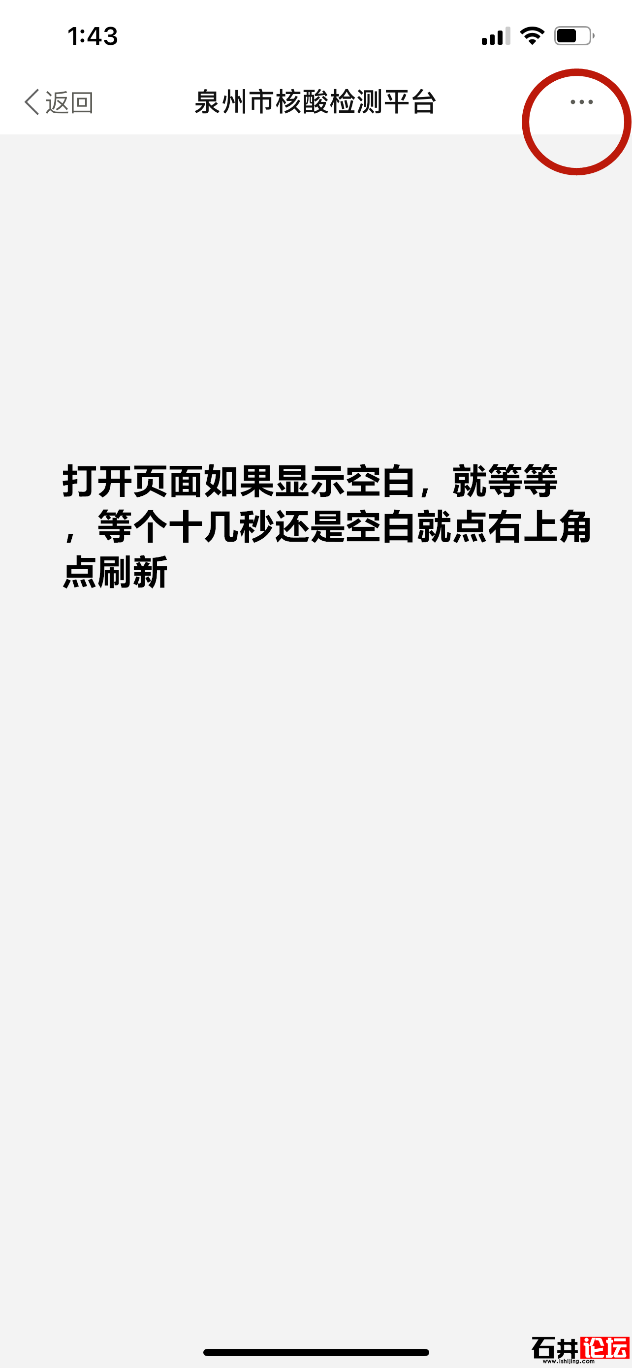 微信图片_20210112134449.png
