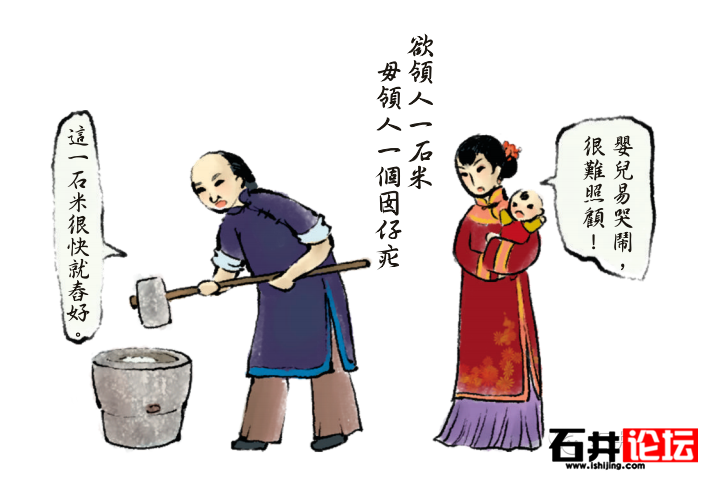 家人口欲期_人口普查(2)
