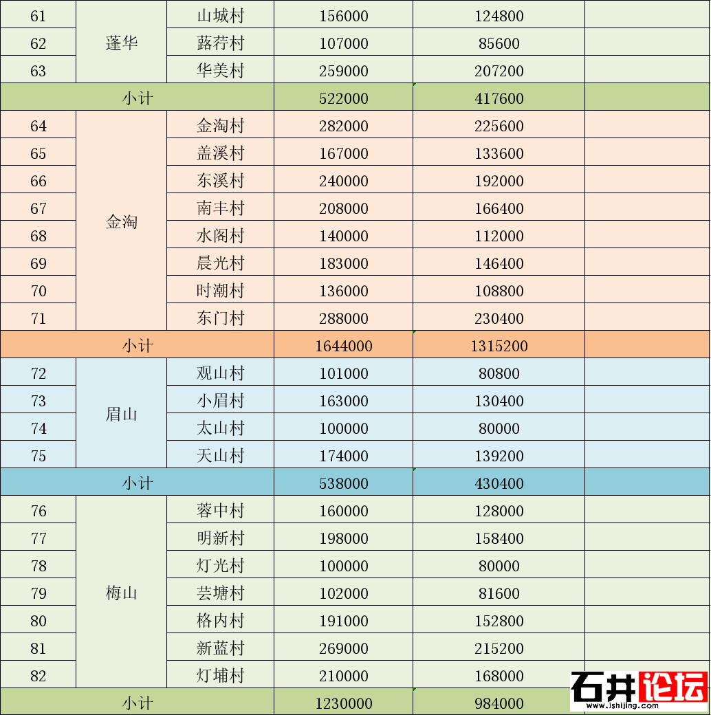 173236k2ct5sec93cckpc9.jpg