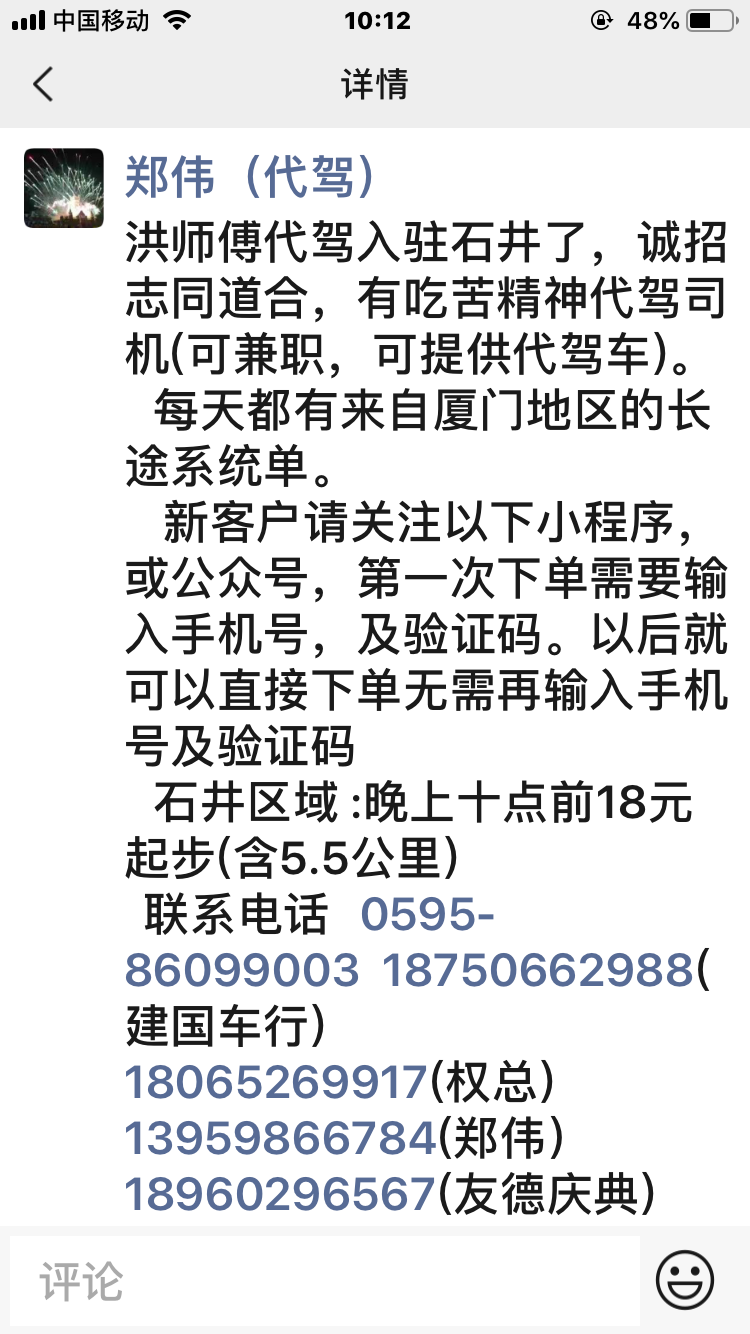 微信图片_20210709101326.png