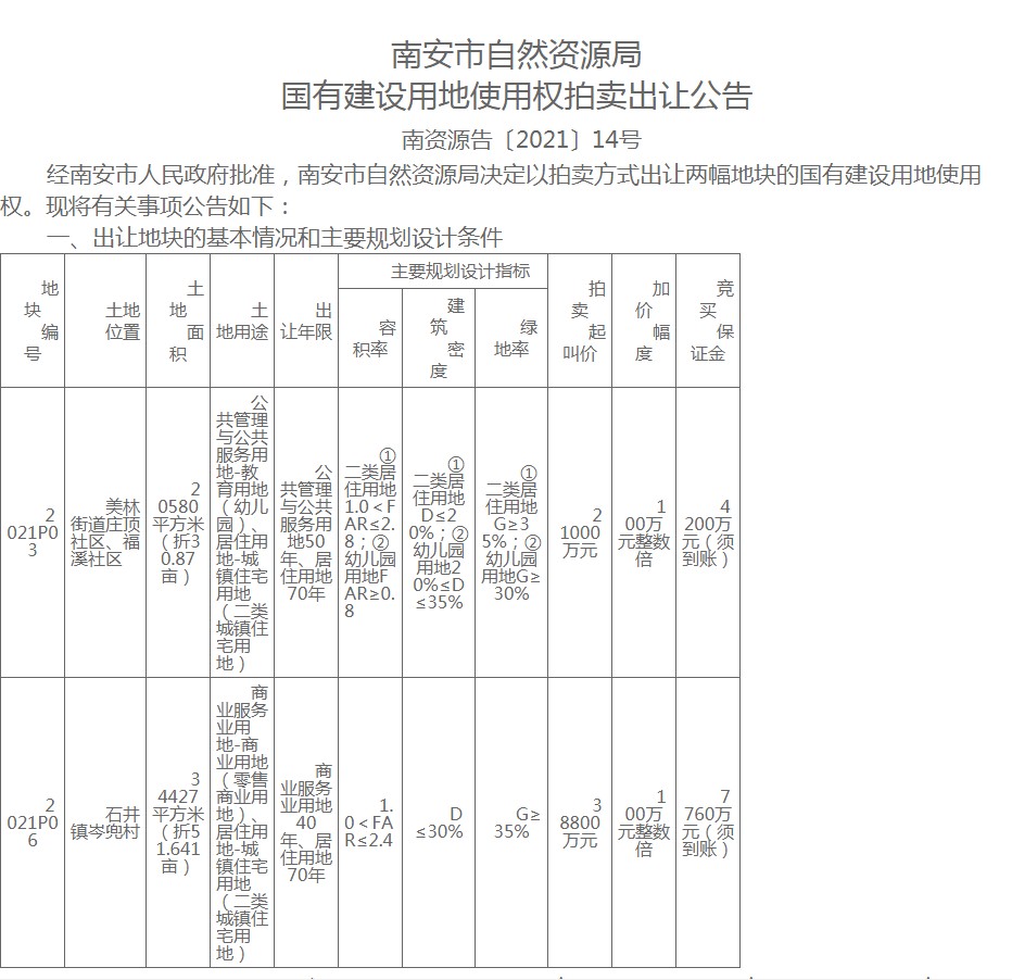 IMG_20210710_195024_副本.jpg