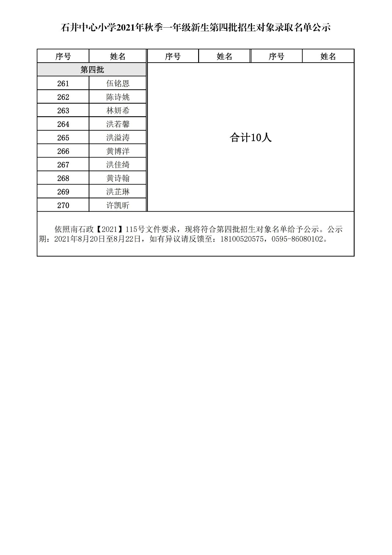 224813i2x9pru7izbri5m4.jpg