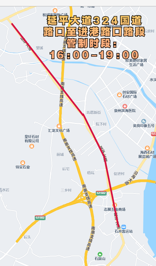 延平大道-进港路.png