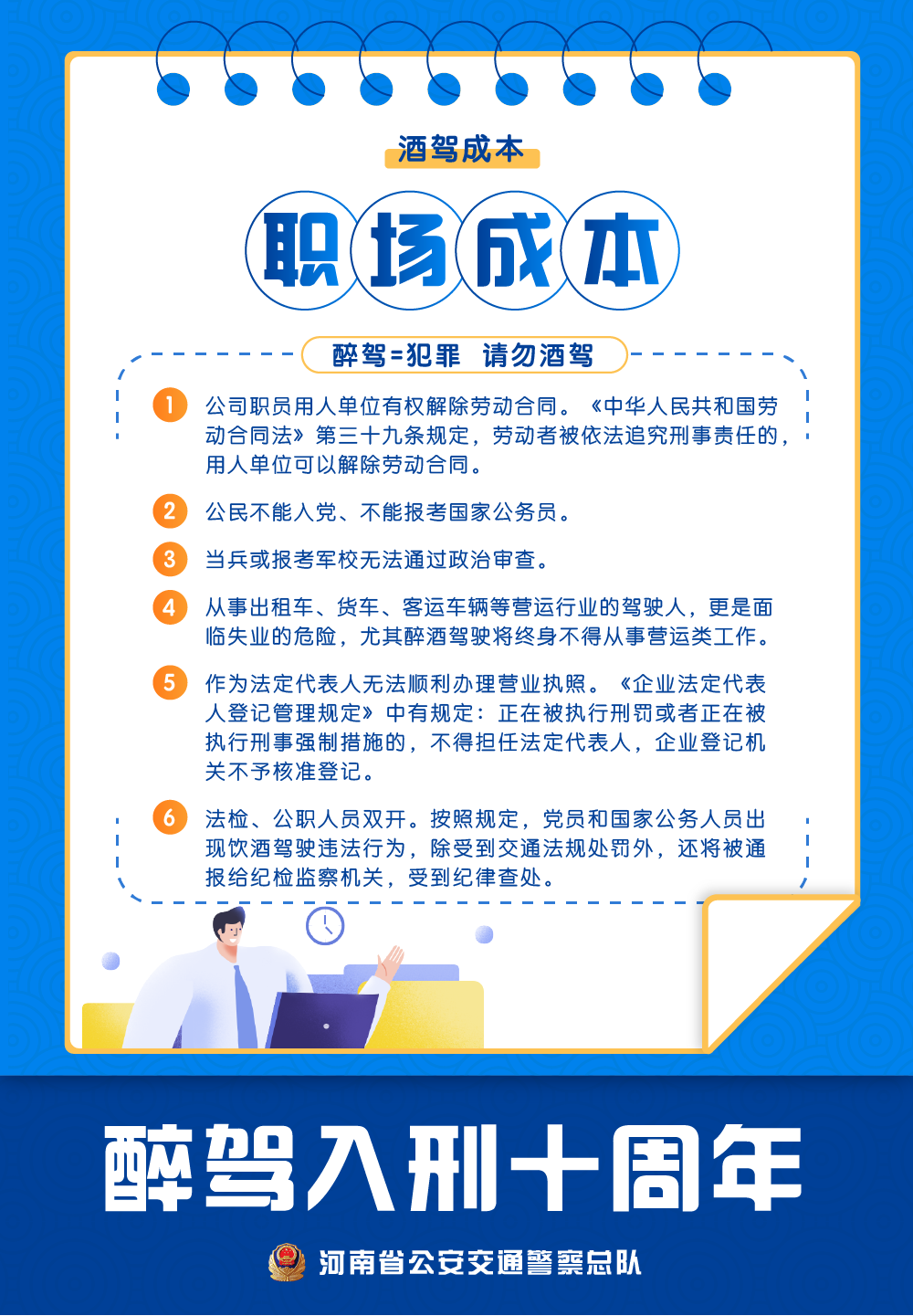 124446w8825rlf29sisx29.png