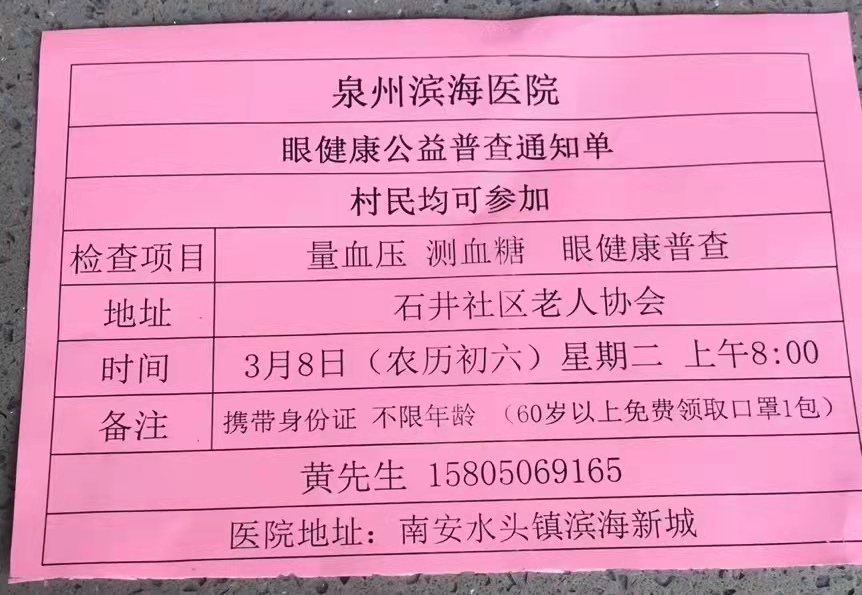 微信图片_20220307104643.jpg